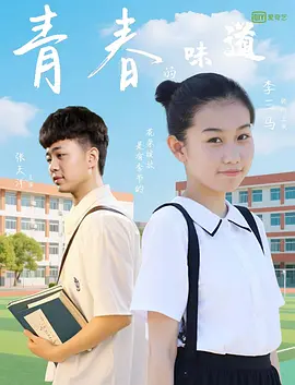 婷婷狠狠
